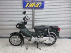 �z���_�N���X�J�u50�i���Q���ɗ\�S�u�����j�摜38