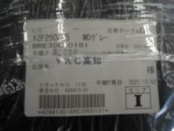 }nYZF-R25immsj摜3