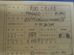 �W�����W���������i�[200�i���m�����m�s�j�摜8