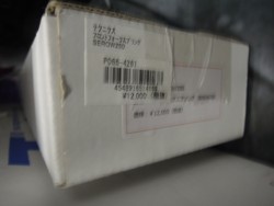 }nZ[250immsj摜13
