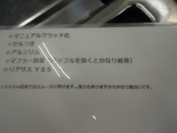 z_X[p[JuC90immsj摜11