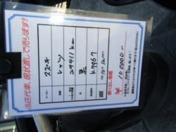�X�Y�L���b�c�i���Q�����R�s�j�摜3
