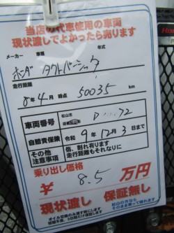 �z���_�^�N�g�E�x�[�V�b�N�i���Q�����R�s�j�摜3