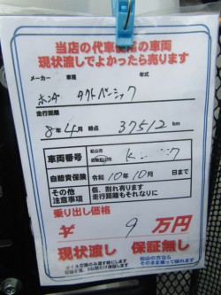 �z���_�^�N�g�E�x�[�V�b�N�i���Q�����R�s�j�摜3