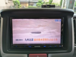 p[cp[c ̑iQRsj摜14