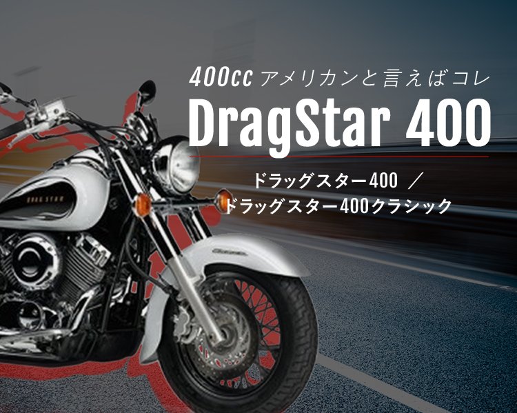トップページ 中古バイク パーツ探しならmjbike Com エムジェーバイク トップページ 中古バイク パーツ探しならmjbike Com エムジェーバイク